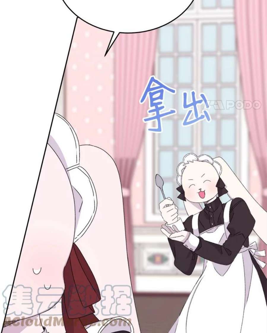 灭亡的公主14.没有魔法的世界