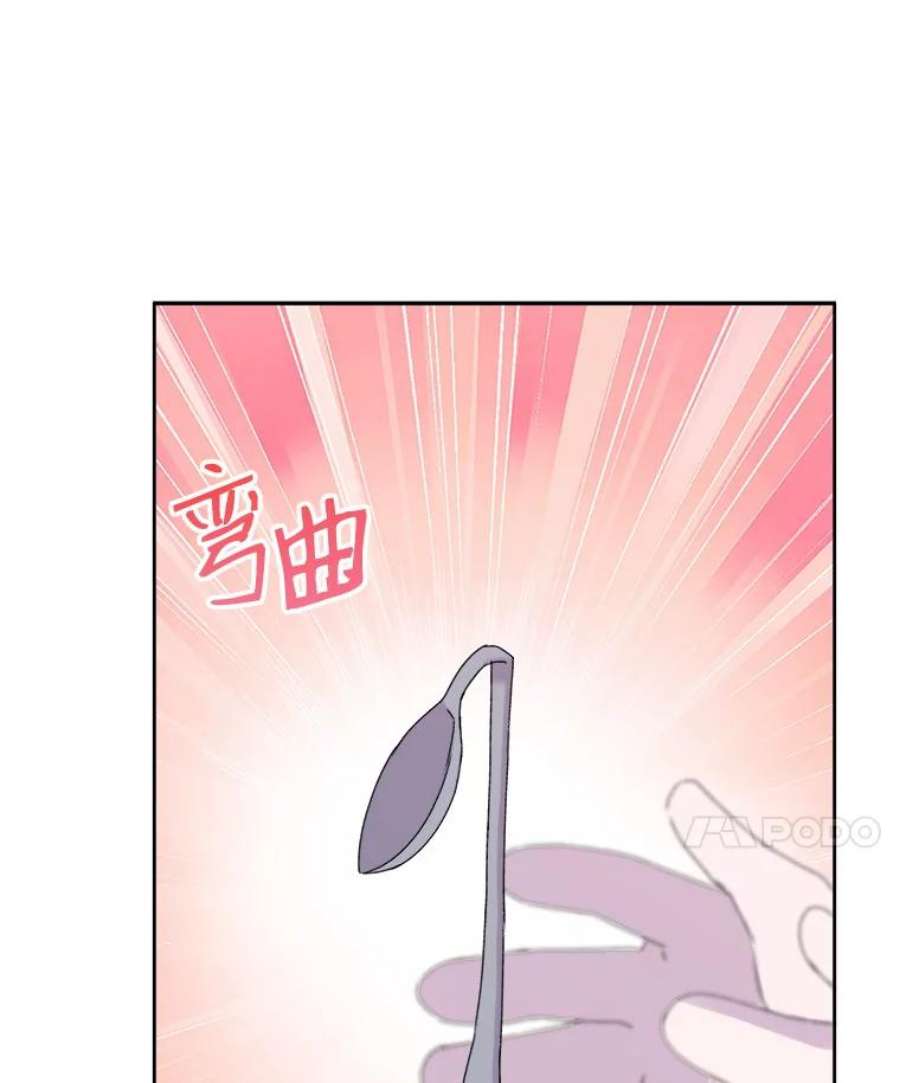 灭亡的公主14.没有魔法的世界