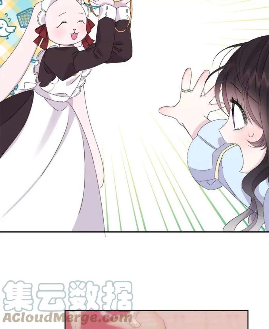 灭亡的公主14.没有魔法的世界