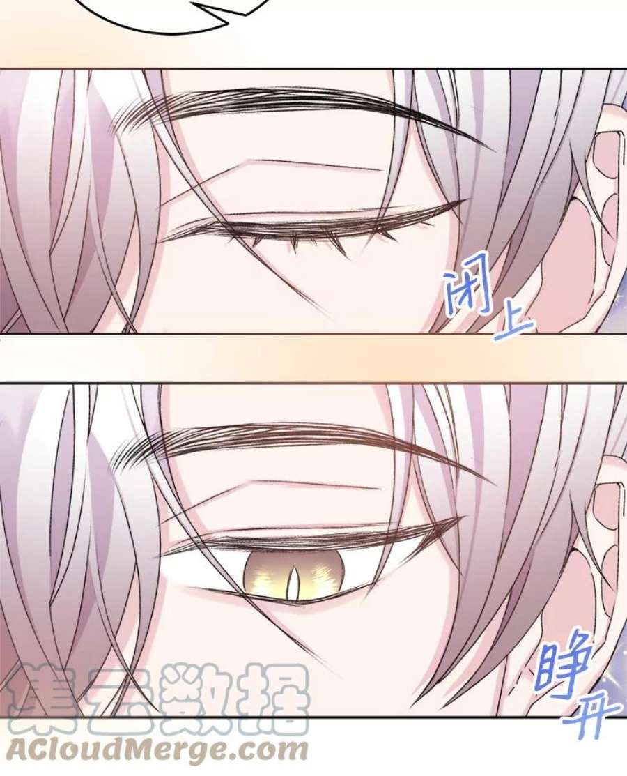 灭亡的公主14.没有魔法的世界