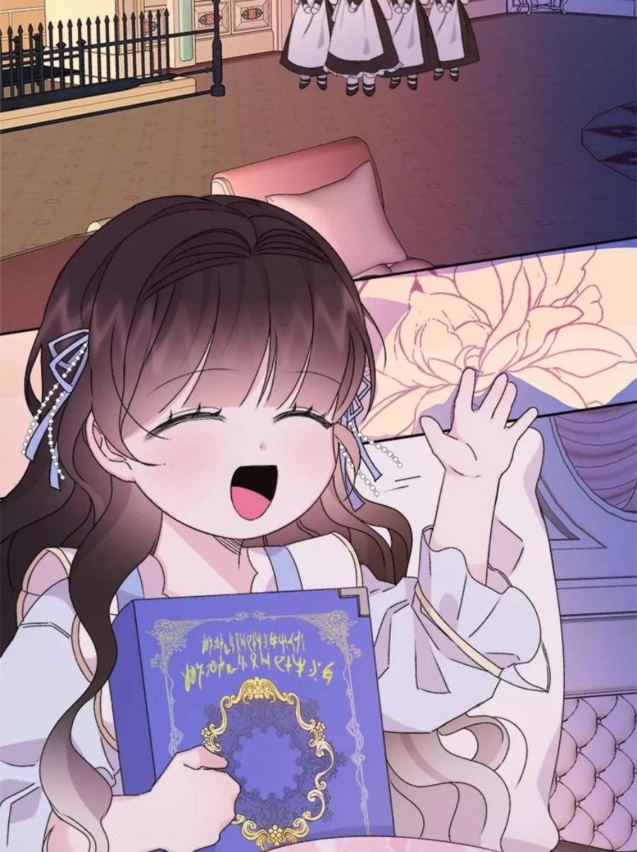 灭亡的公主14.没有魔法的世界