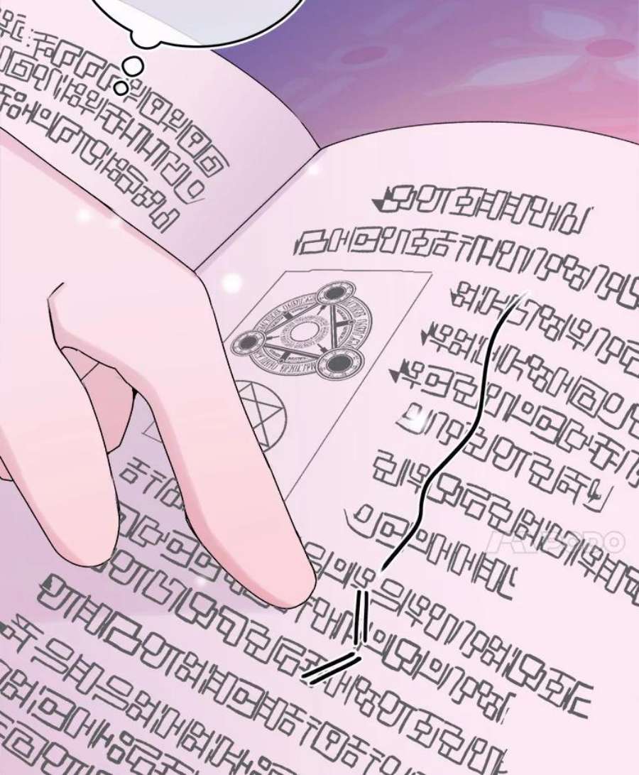 灭亡的公主14.没有魔法的世界