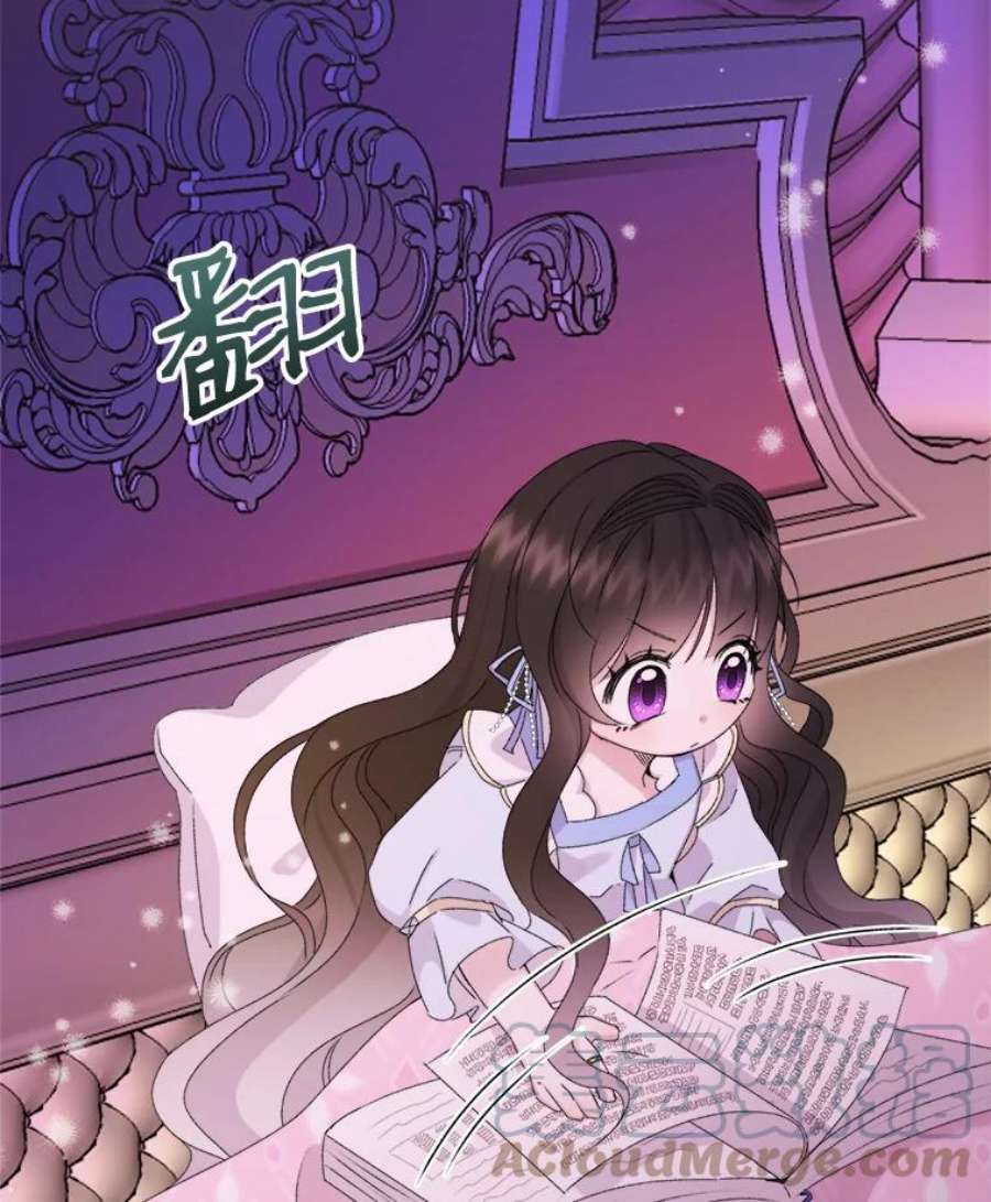 灭亡的公主14.没有魔法的世界