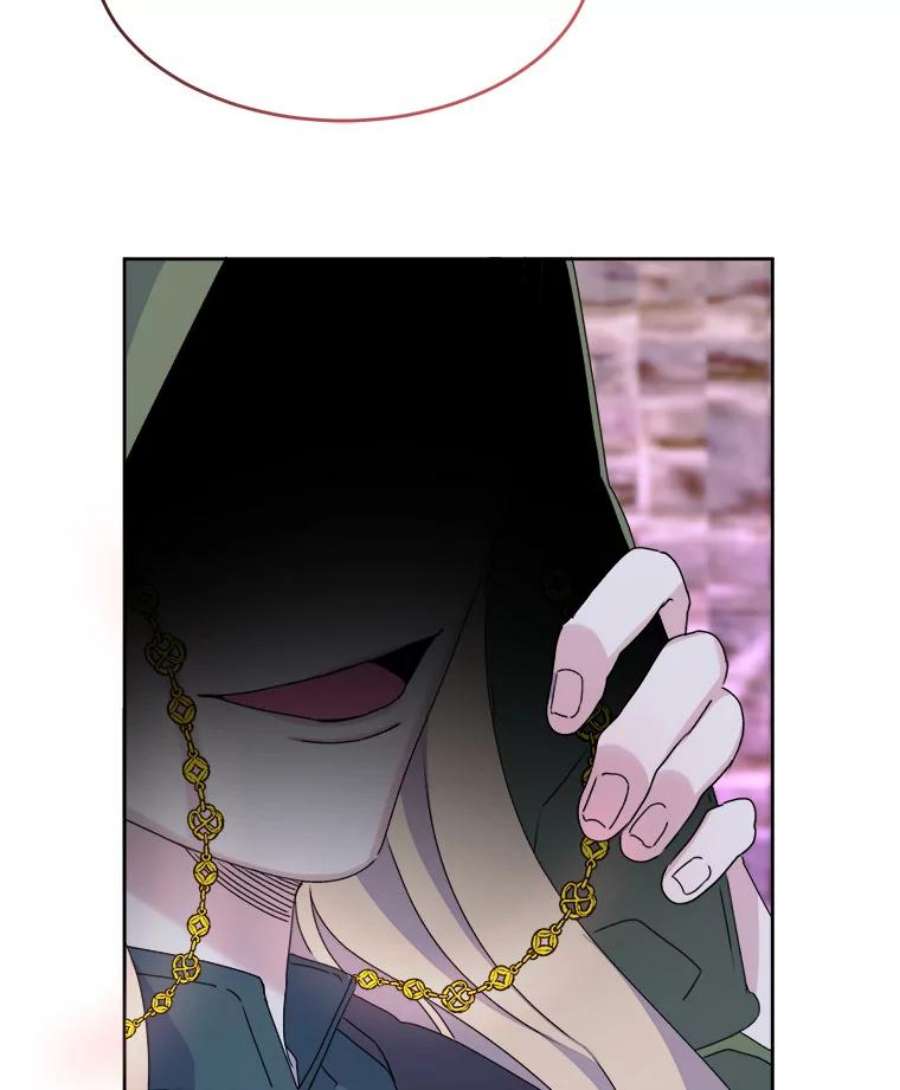 灭亡的公主15.新的家人