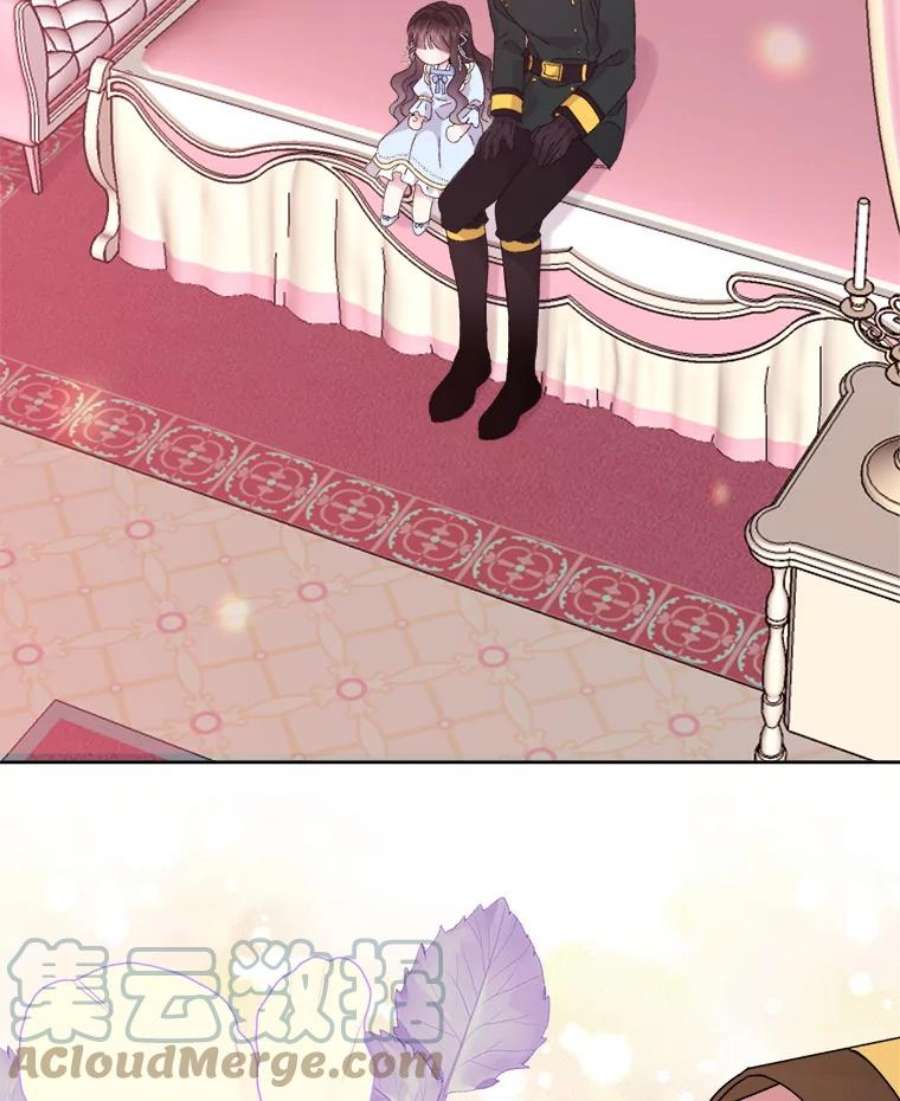 灭亡的公主15.新的家人