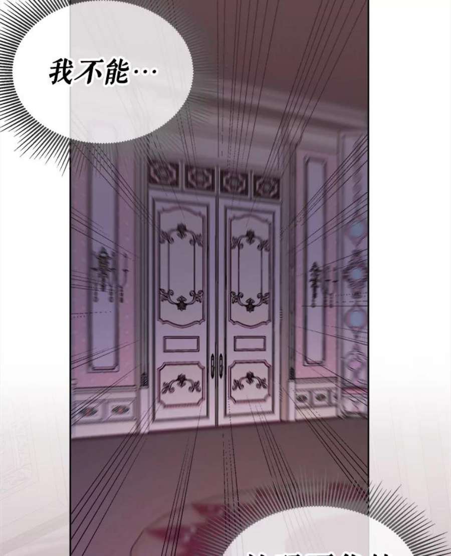 灭亡的公主15.新的家人