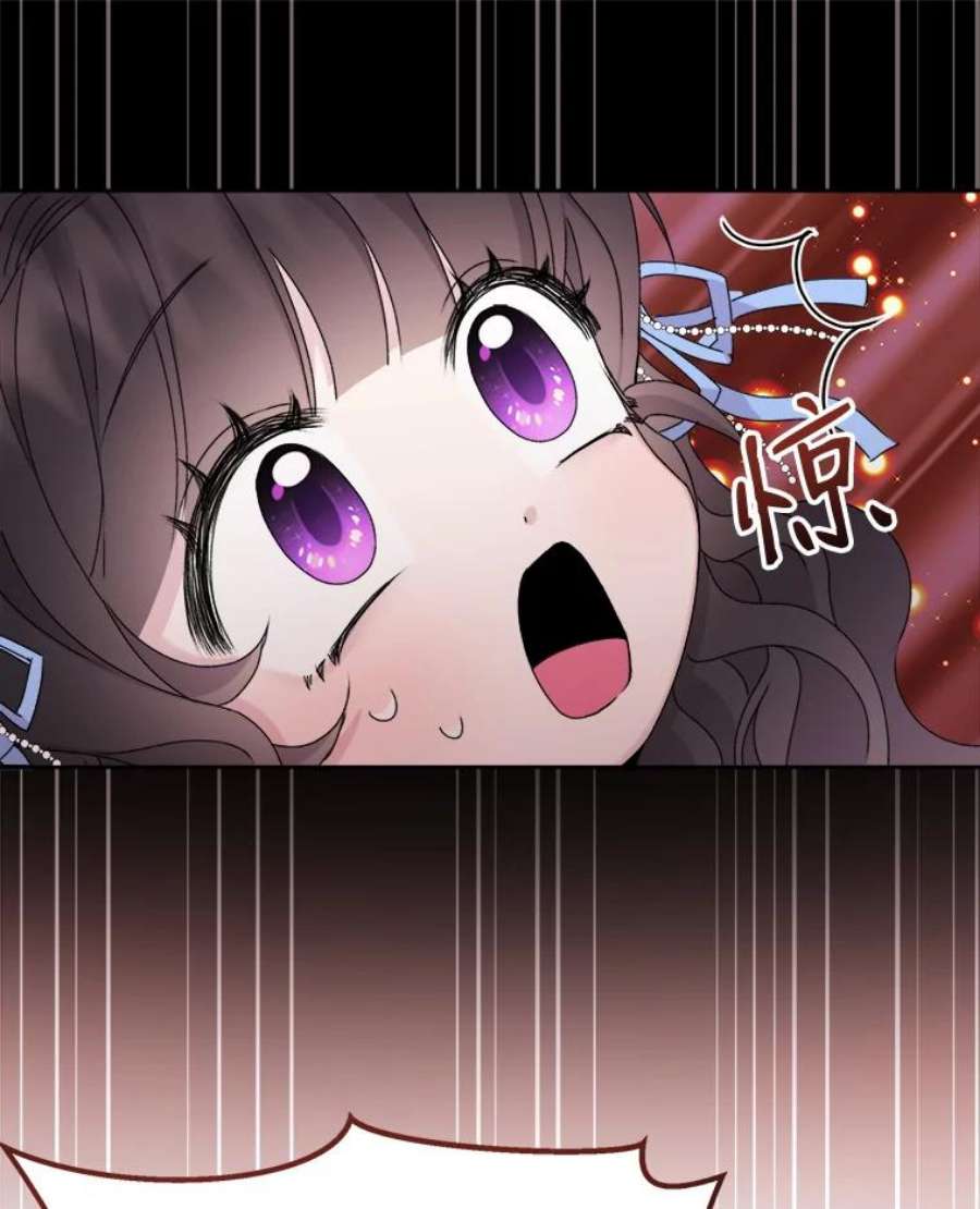 灭亡的公主15.新的家人