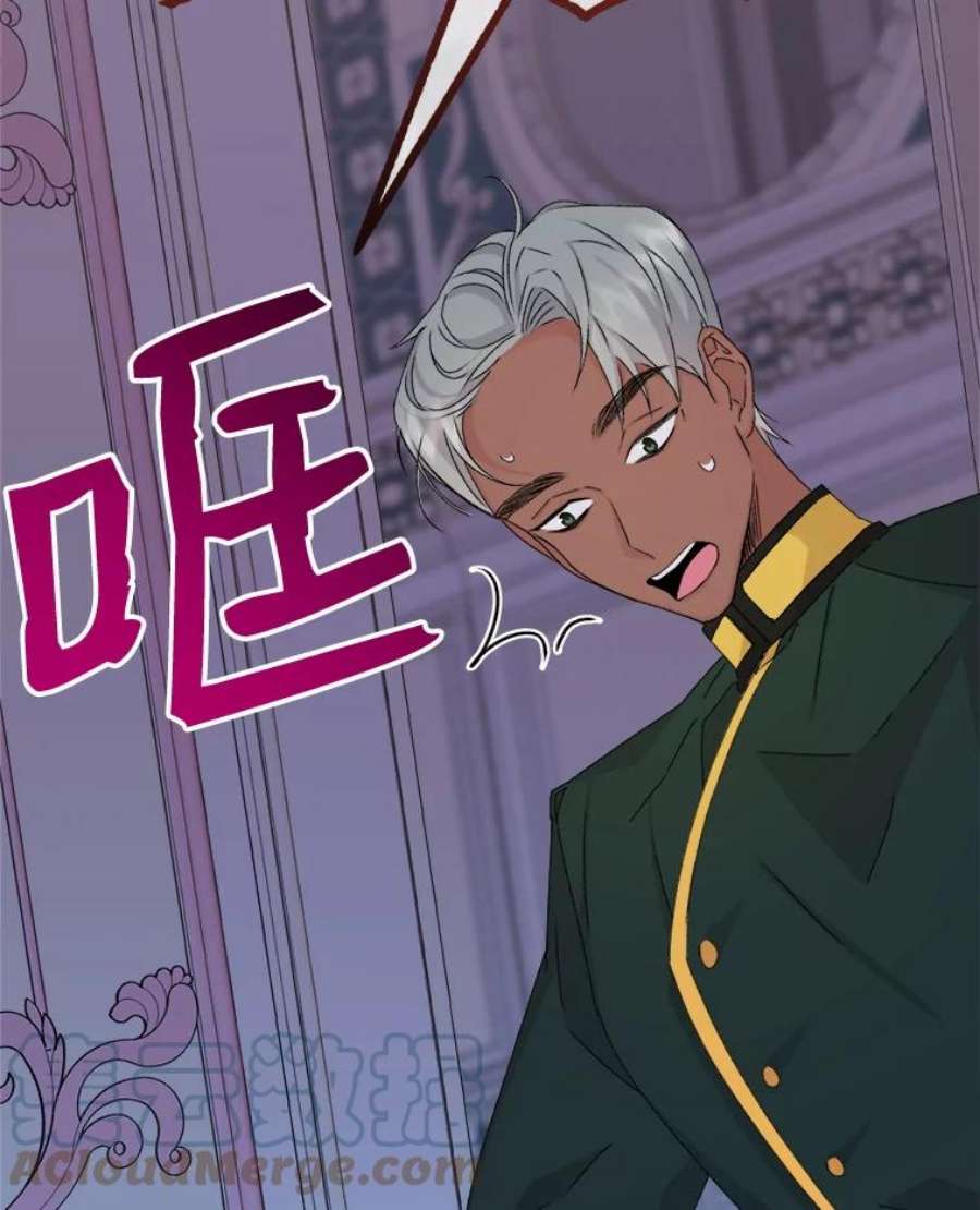 灭亡的公主15.新的家人