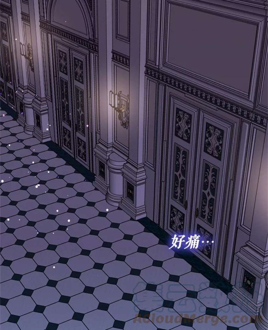 灭亡的公主15.新的家人