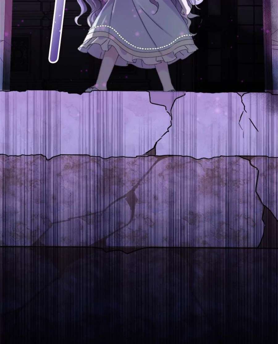 灭亡的公主15.新的家人