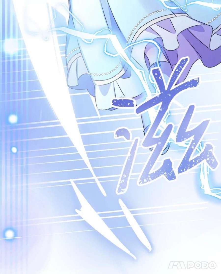 灭亡的公主15.新的家人