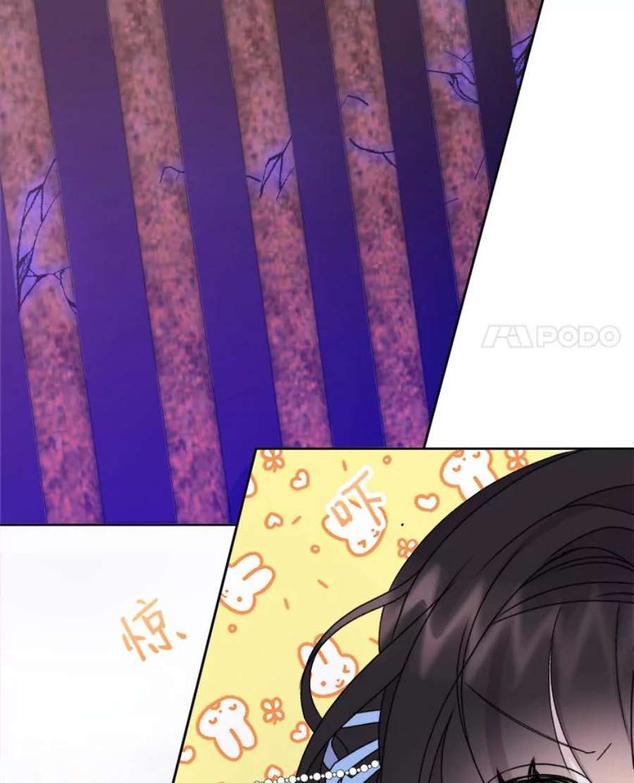 灭亡的公主15.新的家人