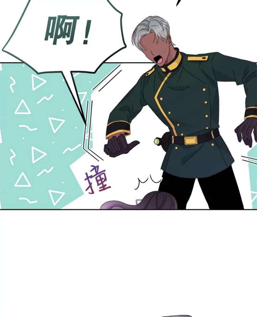 灭亡的公主15.新的家人