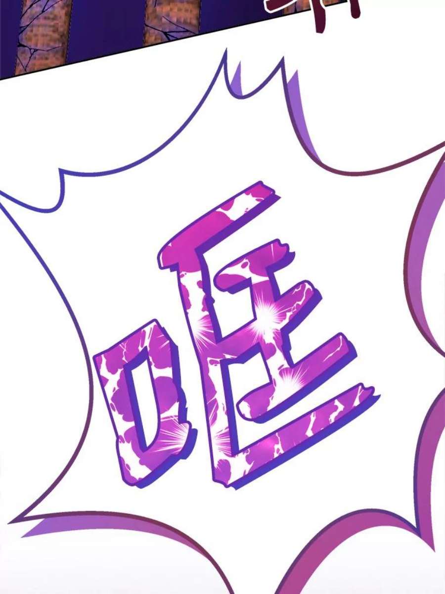 灭亡的公主15.新的家人