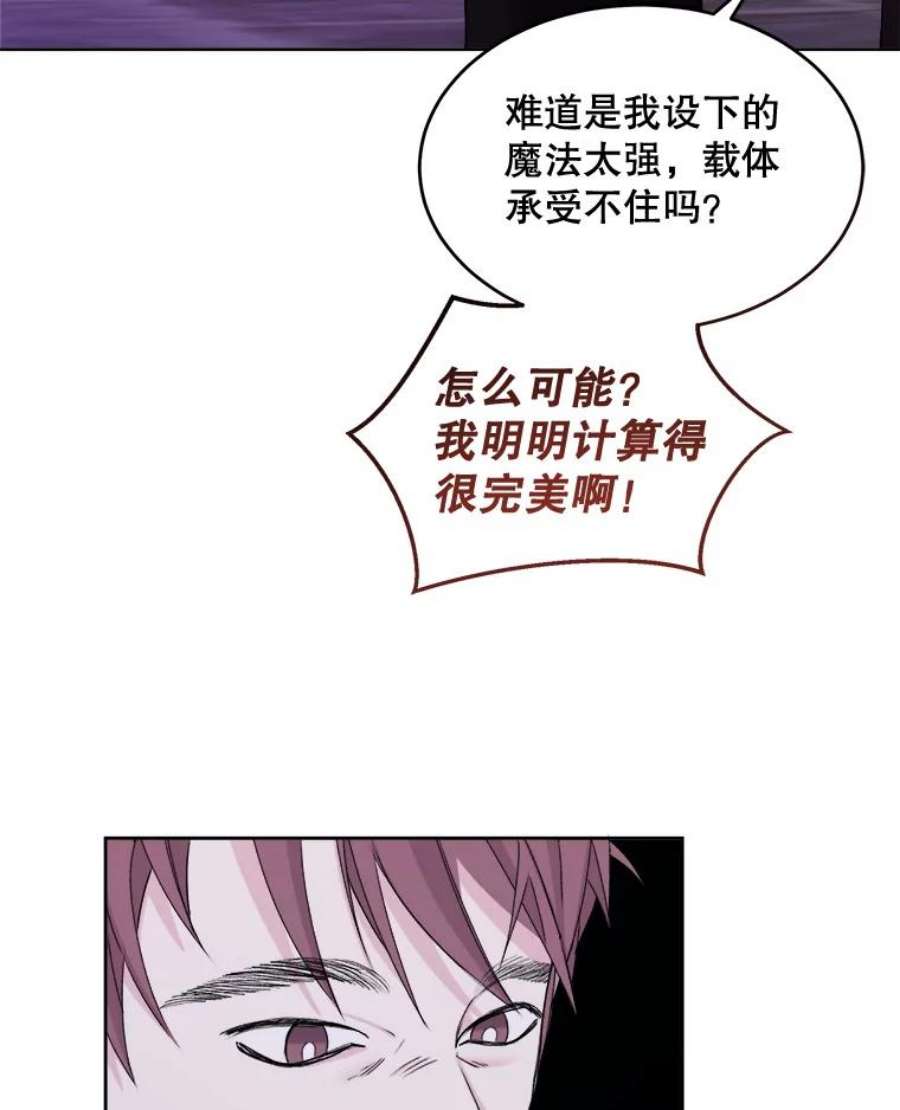 灭亡的公主15.新的家人