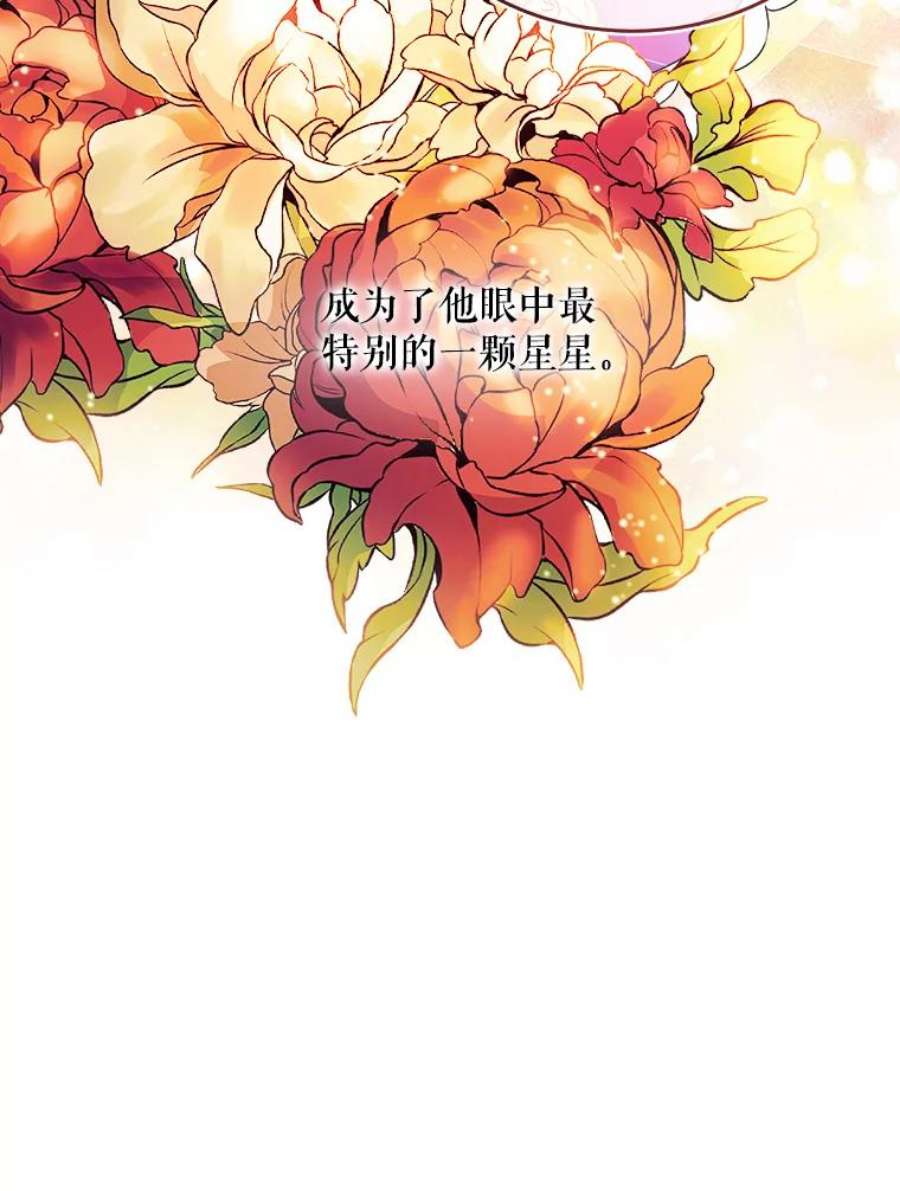 灭亡的公主16.大魔法师率林