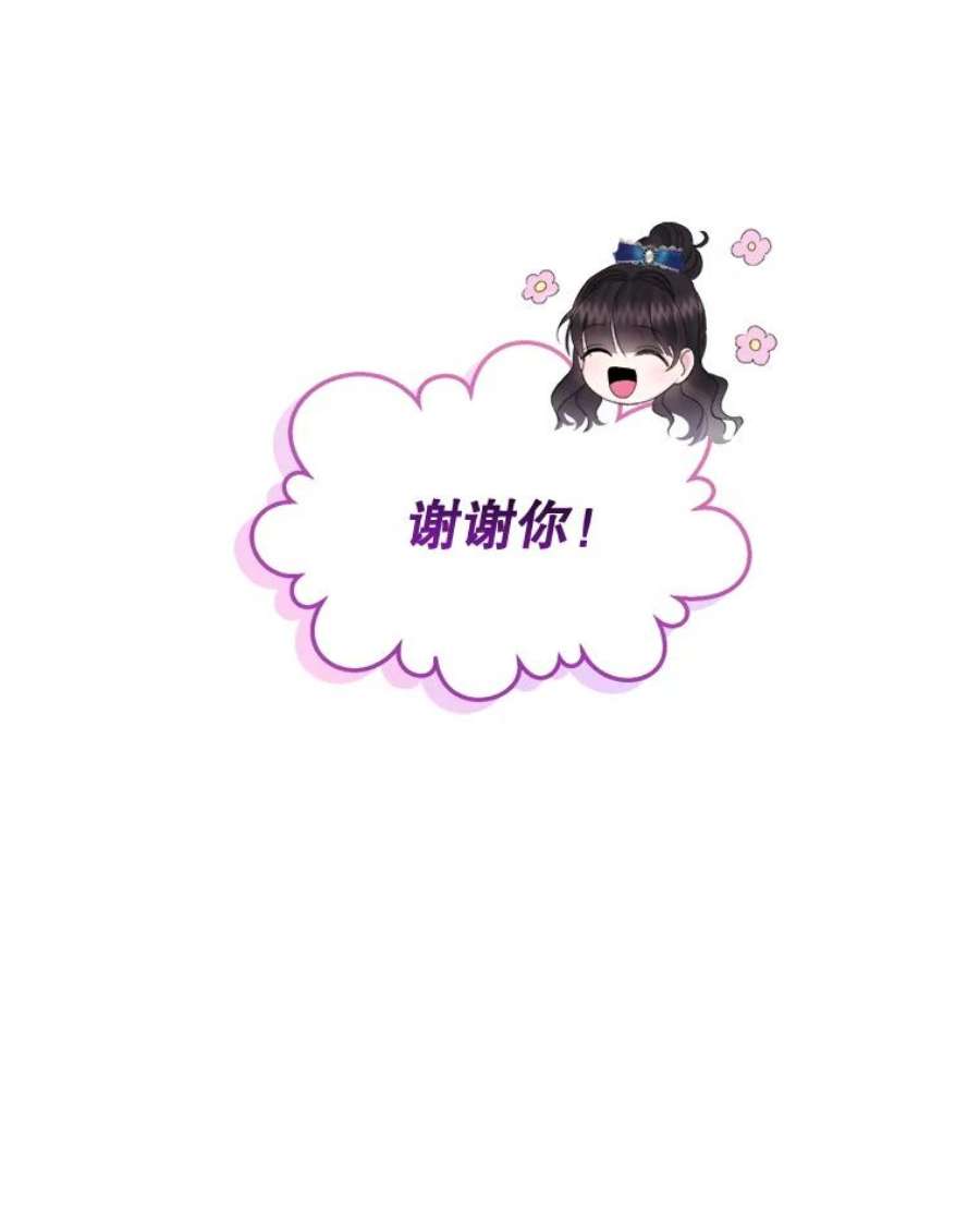 灭亡的公主16.大魔法师率林