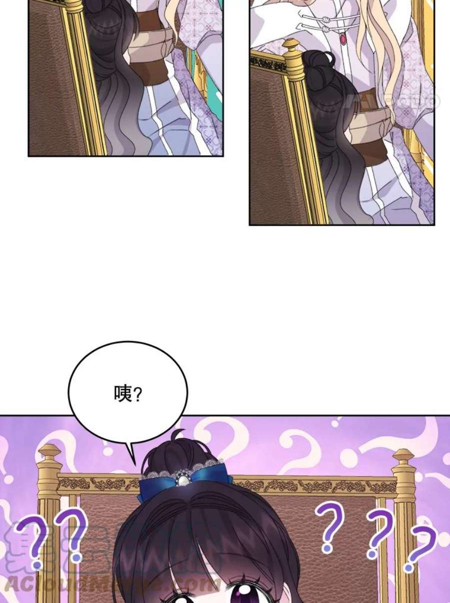 灭亡的公主16.大魔法师率林