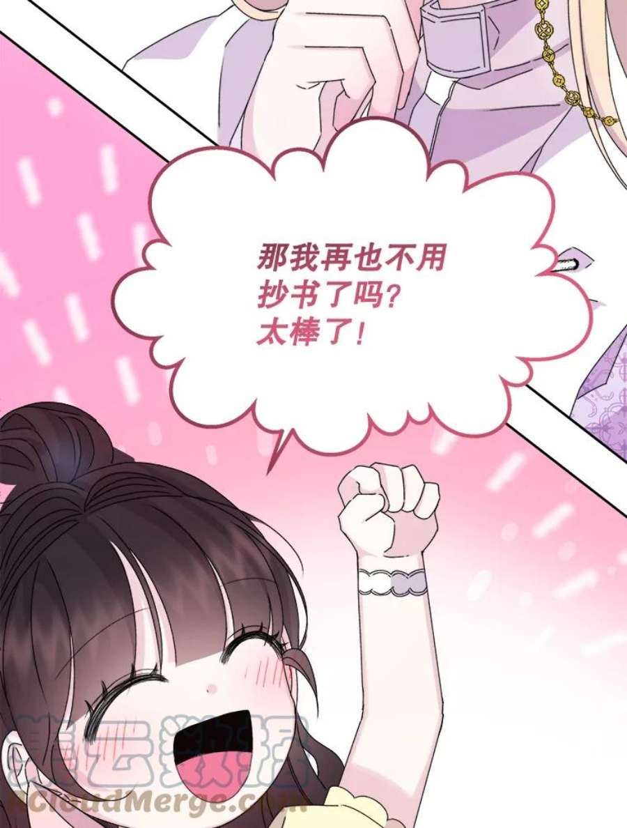 灭亡的公主16.大魔法师率林