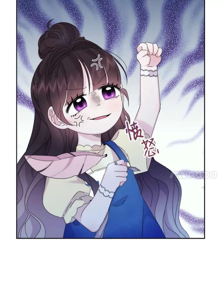 灭亡的公主16.大魔法师率林