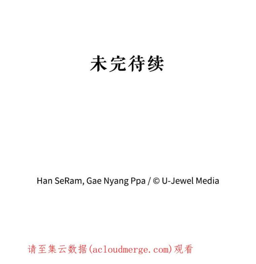 灭亡的公主16.大魔法师率林