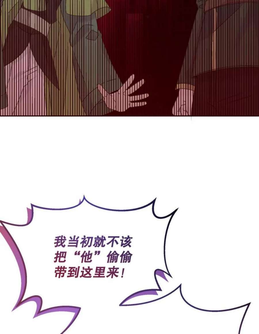 灭亡的公主16.大魔法师率林