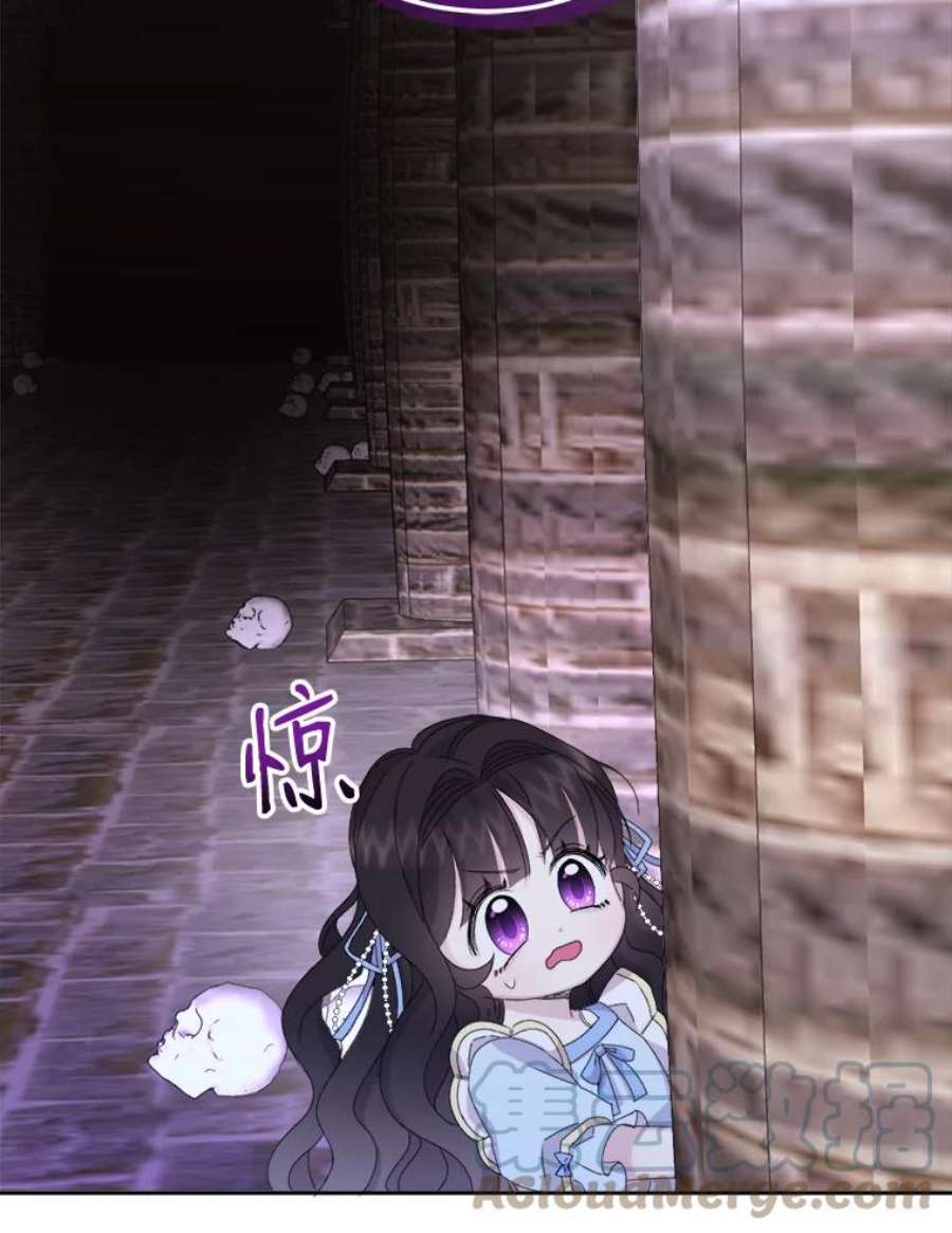 灭亡的公主16.大魔法师率林