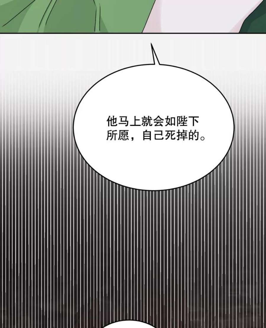 灭亡的公主16.大魔法师率林