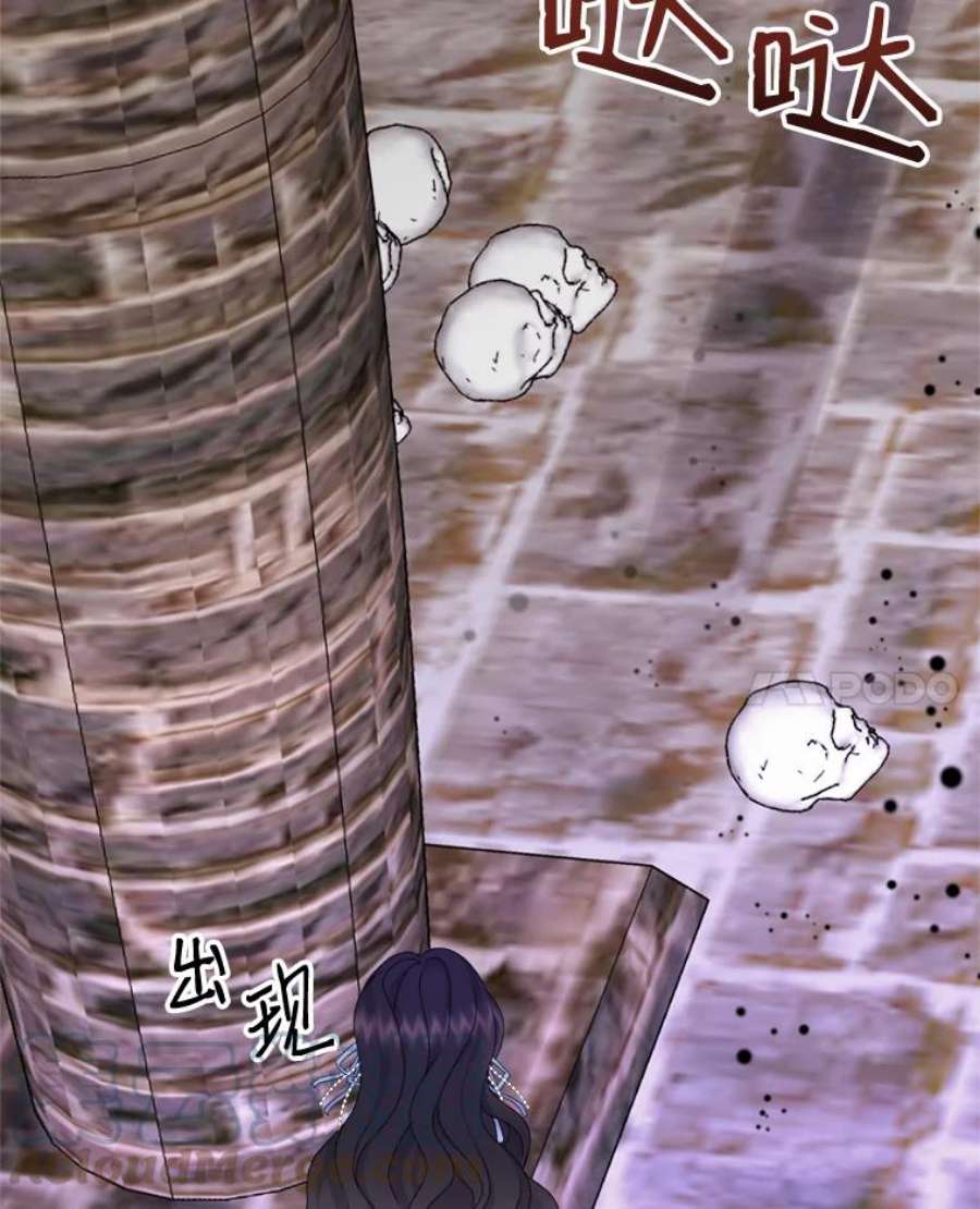 灭亡的公主16.大魔法师率林