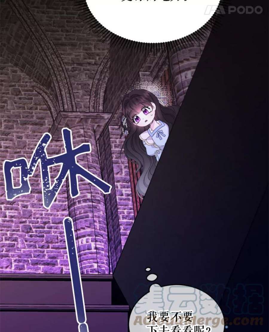 灭亡的公主16.大魔法师率林
