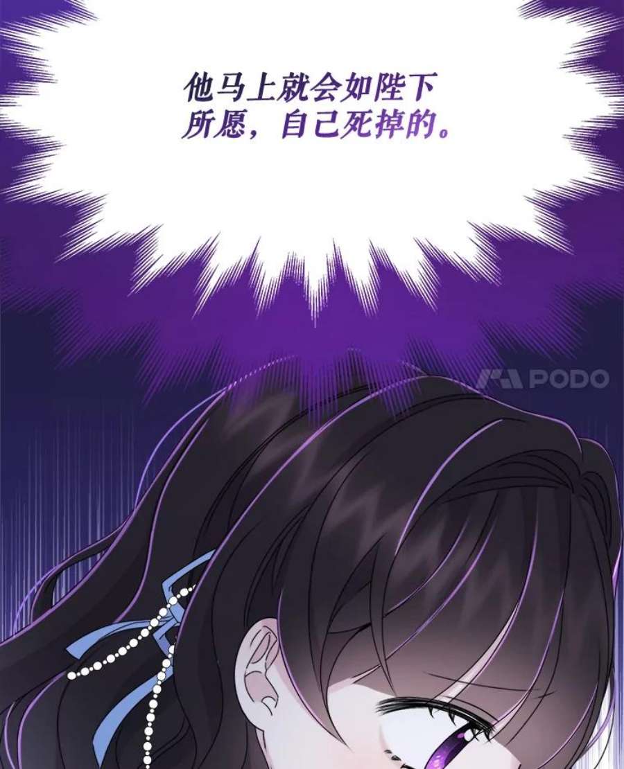 灭亡的公主16.大魔法师率林