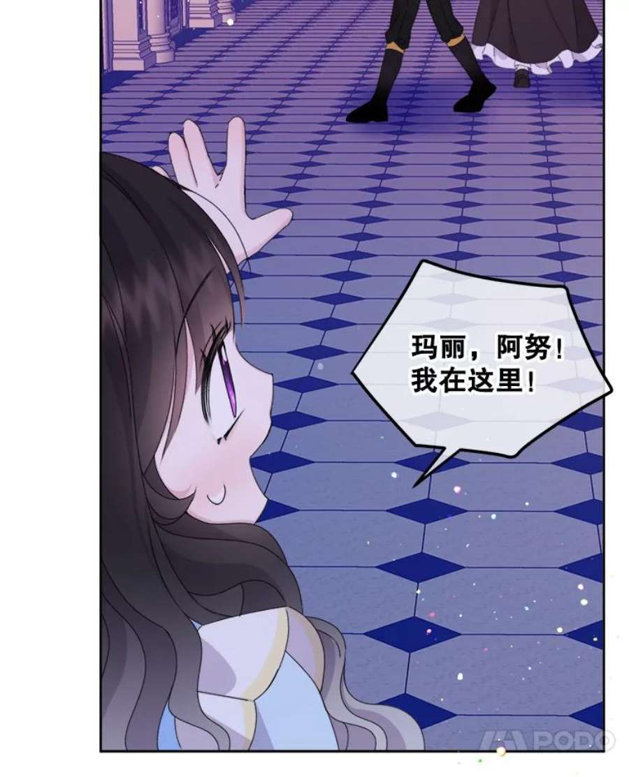 灭亡的公主16.大魔法师率林