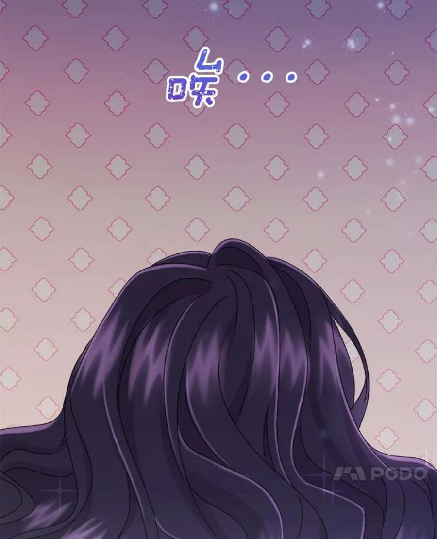 灭亡的公主16.大魔法师率林
