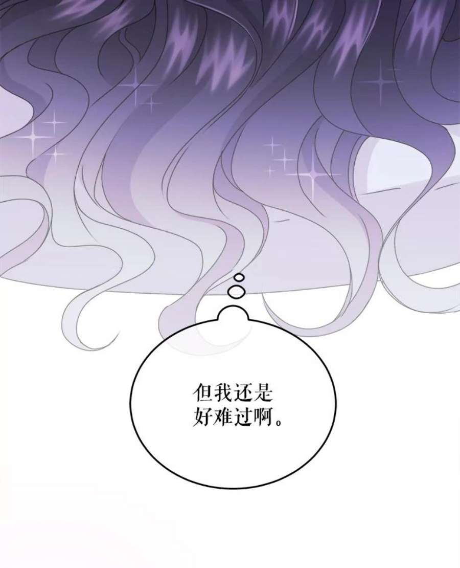 灭亡的公主16.大魔法师率林
