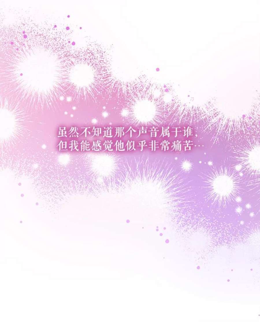 灭亡的公主16.大魔法师率林
