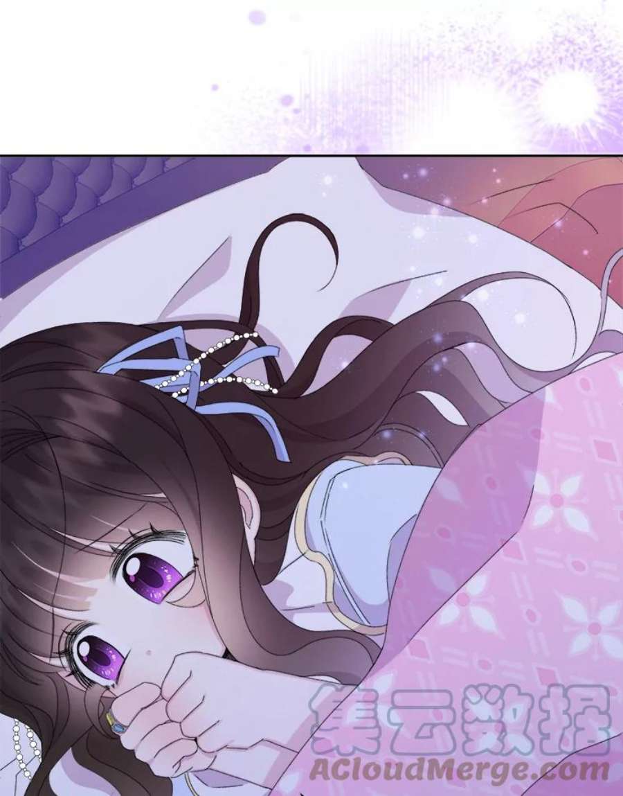 灭亡的公主16.大魔法师率林