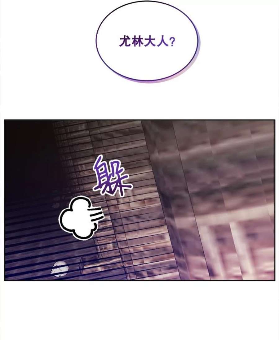 灭亡的公主16.大魔法师率林