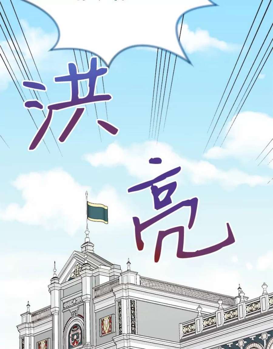 灭亡的公主16.大魔法师率林