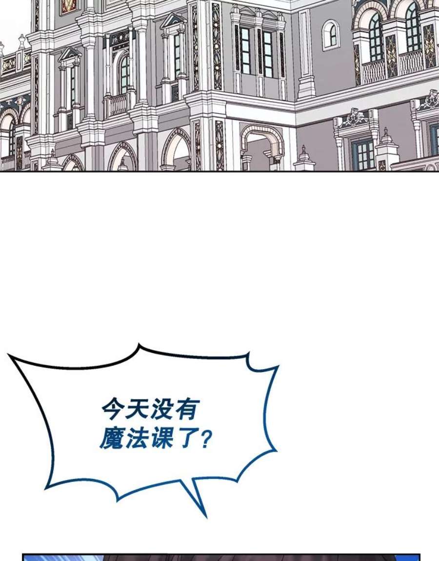 灭亡的公主16.大魔法师率林