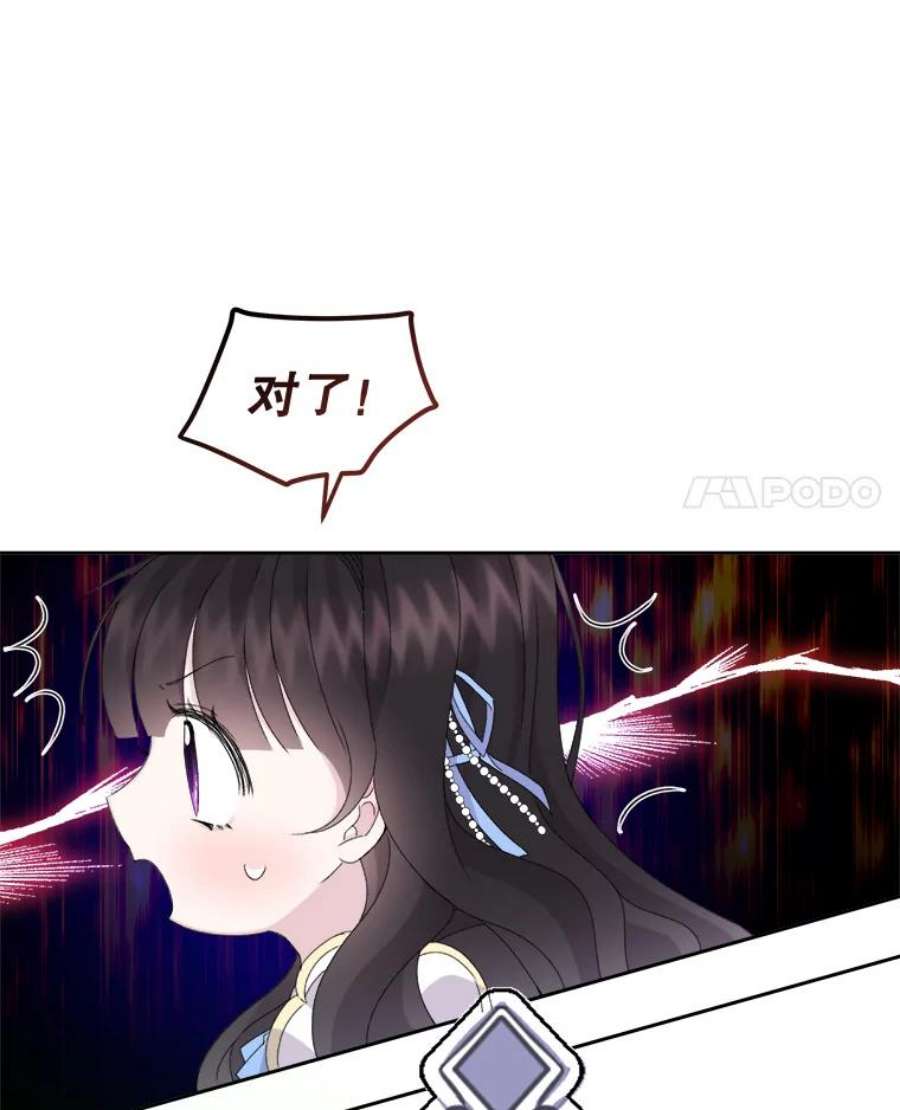 灭亡的公主16.大魔法师率林