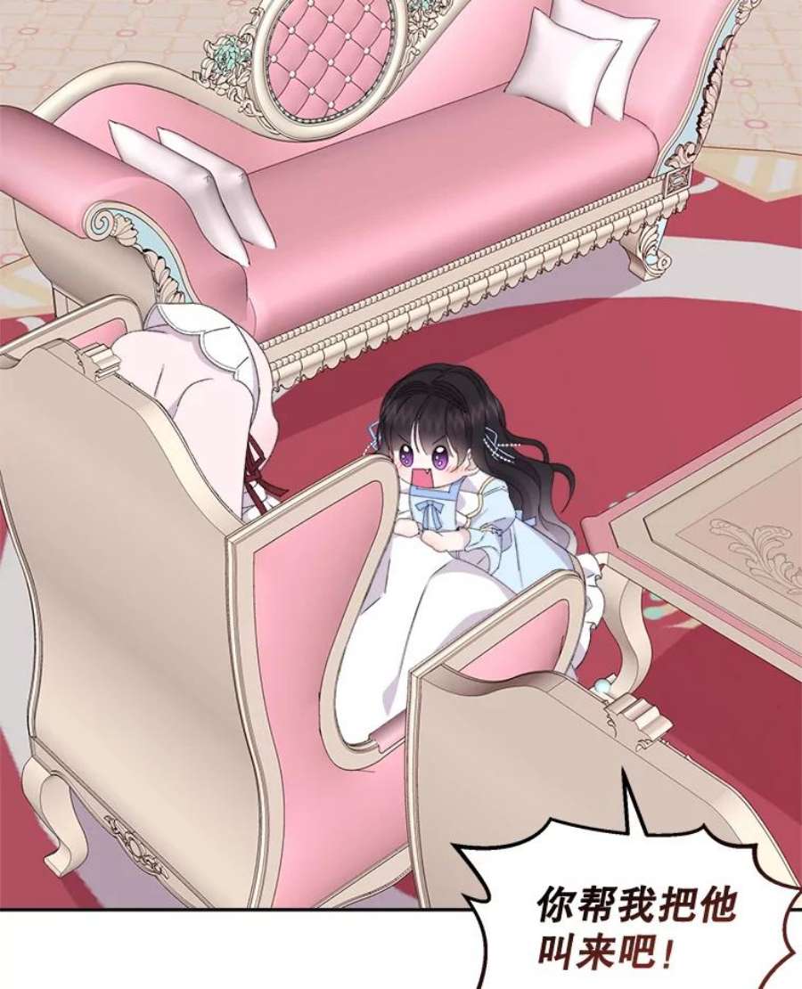 灭亡的公主16.大魔法师率林