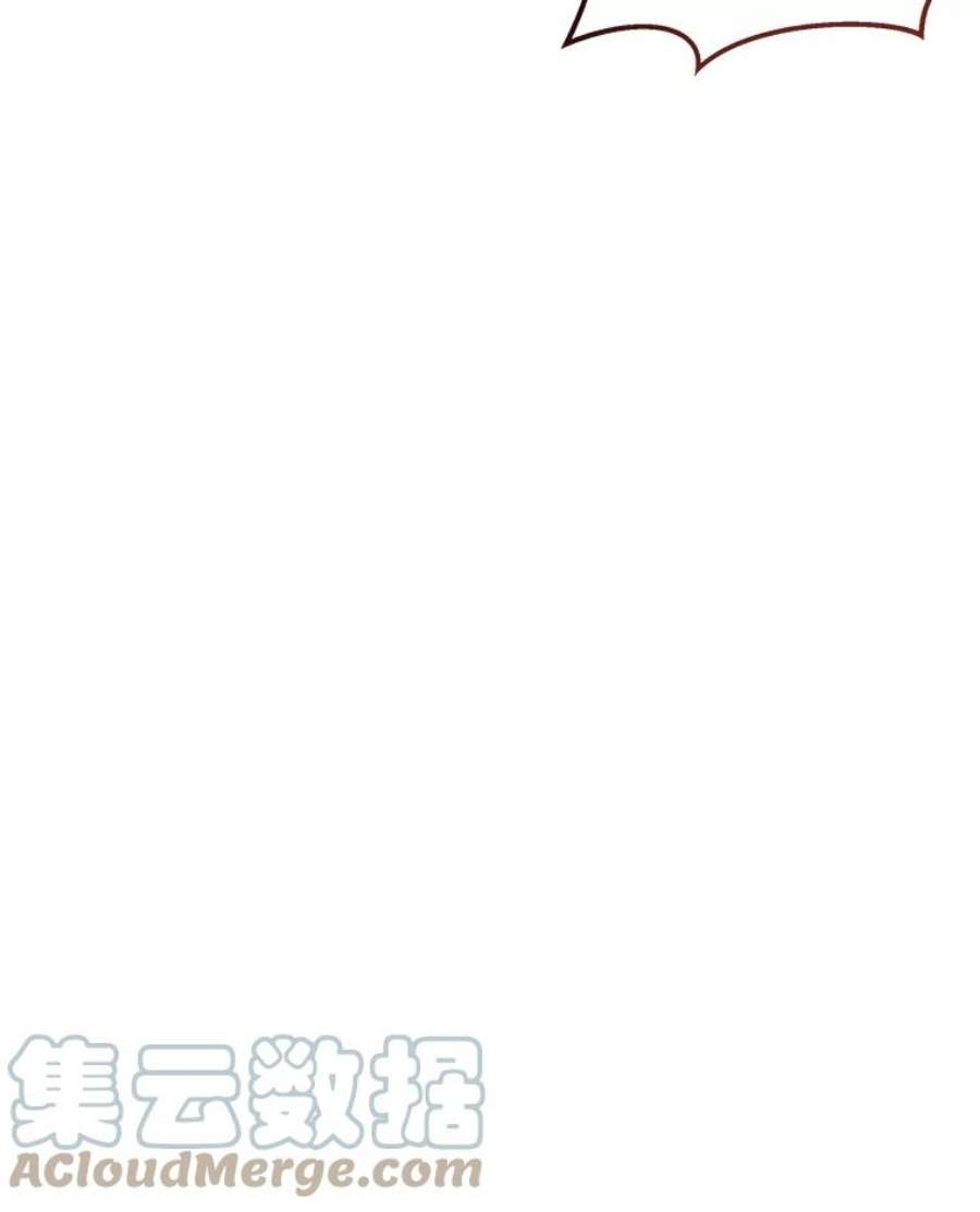 灭亡的公主16.大魔法师率林