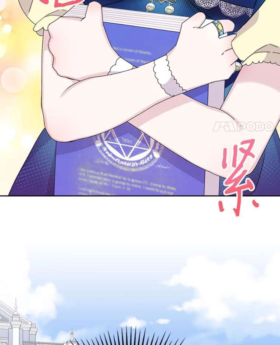 灭亡的公主16.大魔法师率林