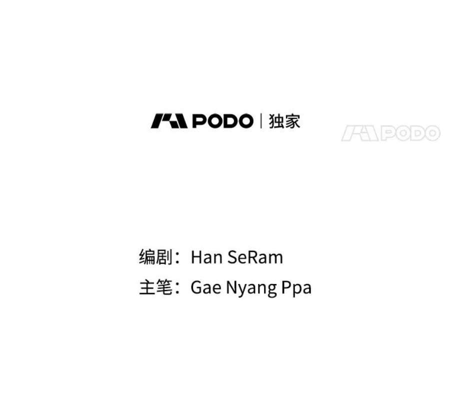 灭亡的公主16.大魔法师率林