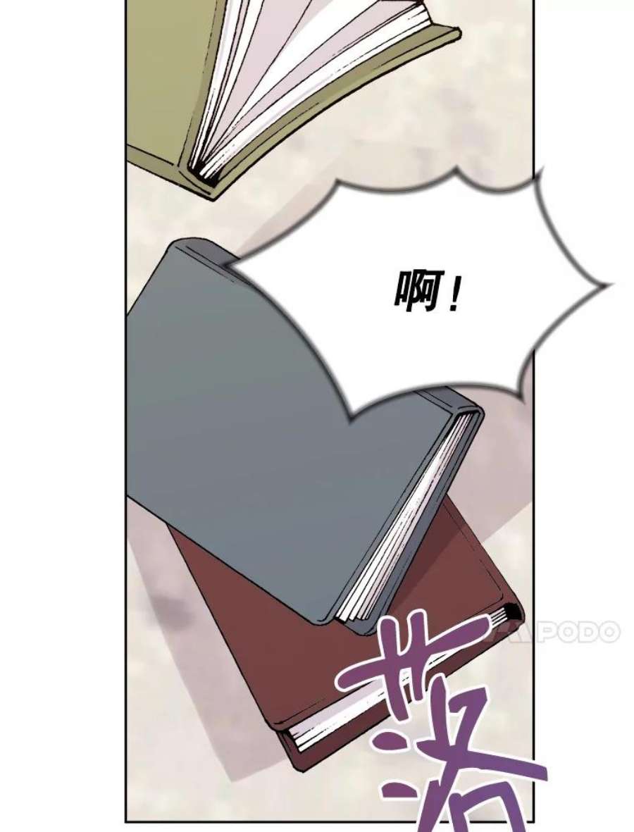 灭亡的公主16.大魔法师率林