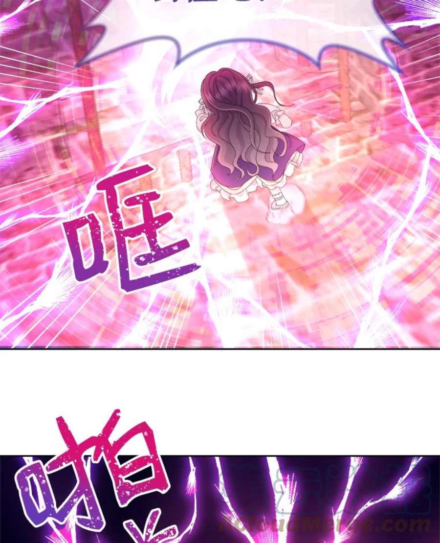 灭亡的公主17.治愈魔法