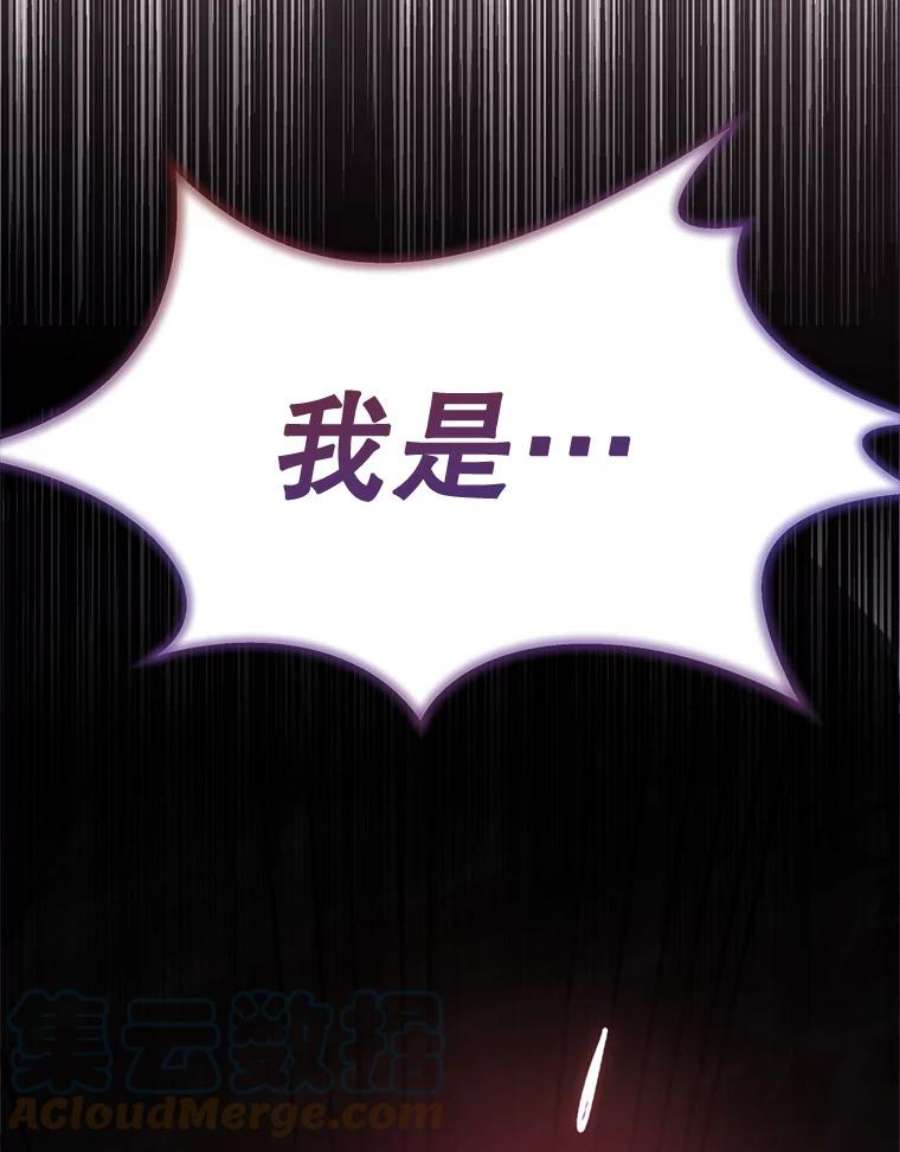 灭亡的公主17.治愈魔法