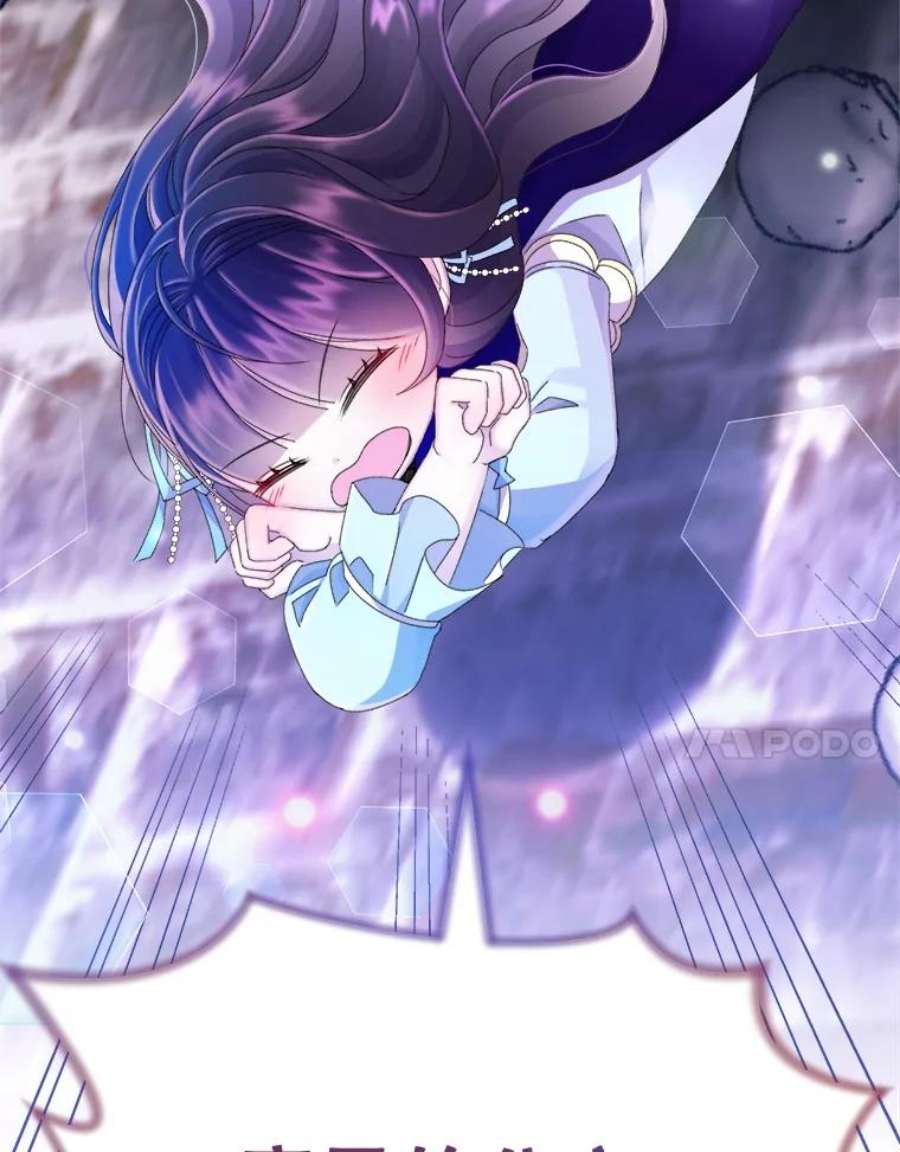 灭亡的公主17.治愈魔法