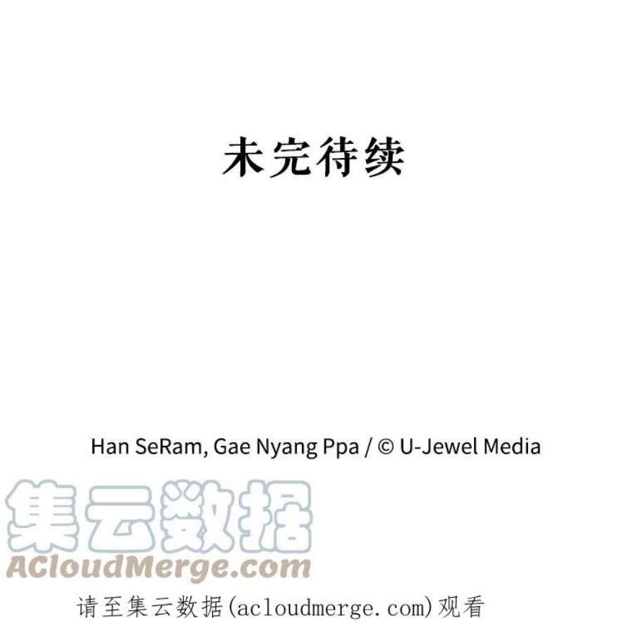 灭亡的公主17.治愈魔法