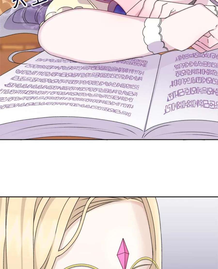 灭亡的公主17.治愈魔法